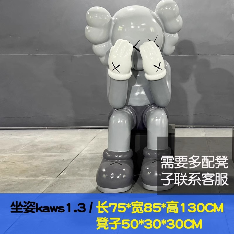 Kawsの置物の大きいサイズの暴力の熊の彫刻のネットの赤いカードのデパートの公園の店の入り口の客間の着地する装飾品|undefined