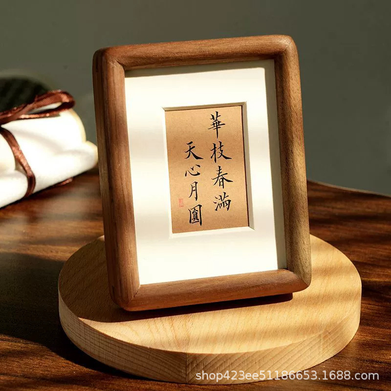 Solid Wood Frame with Mortise and Tenon Joints, North American Black Walnut Wood, Calligraphy Photo Frame, Small Photo Frame, Calligraphy Table Display 3inch 4inch DIY