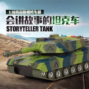 8004 Linda new story early education story telling inertia tank car remote control model children's toys