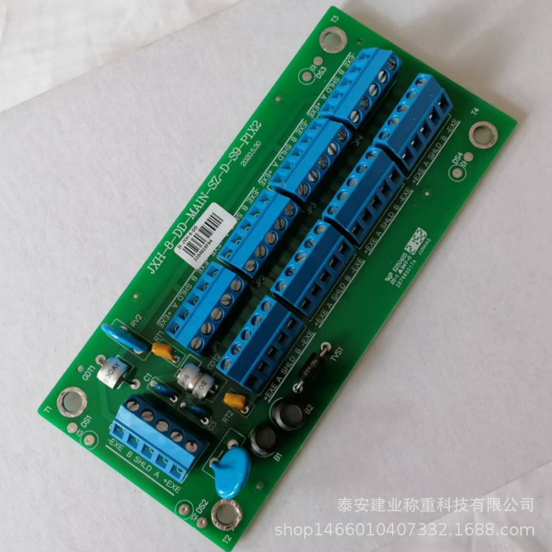 18.JXH-8-DD  8线数字接线盒-18.jpg