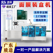 ��Ĥ�b�ЙCȫ�Ԅӻ��yƷ�b�ЙC�ڼt��ˮ���AҺ����b�а��b�C