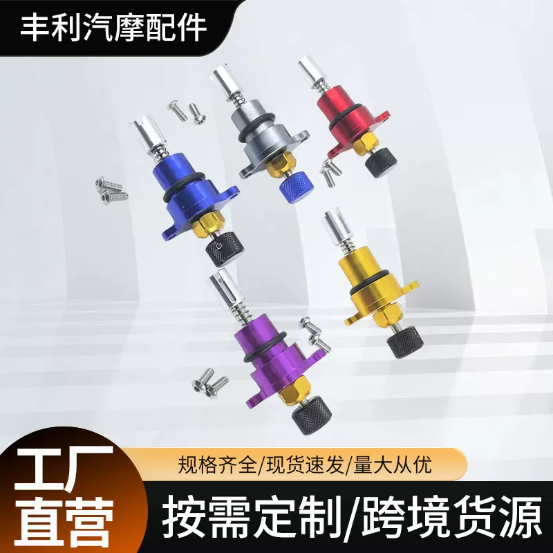 摩托车怠速空气控制阀适用于本田CBR250R CMX250 CBR300R CRF300