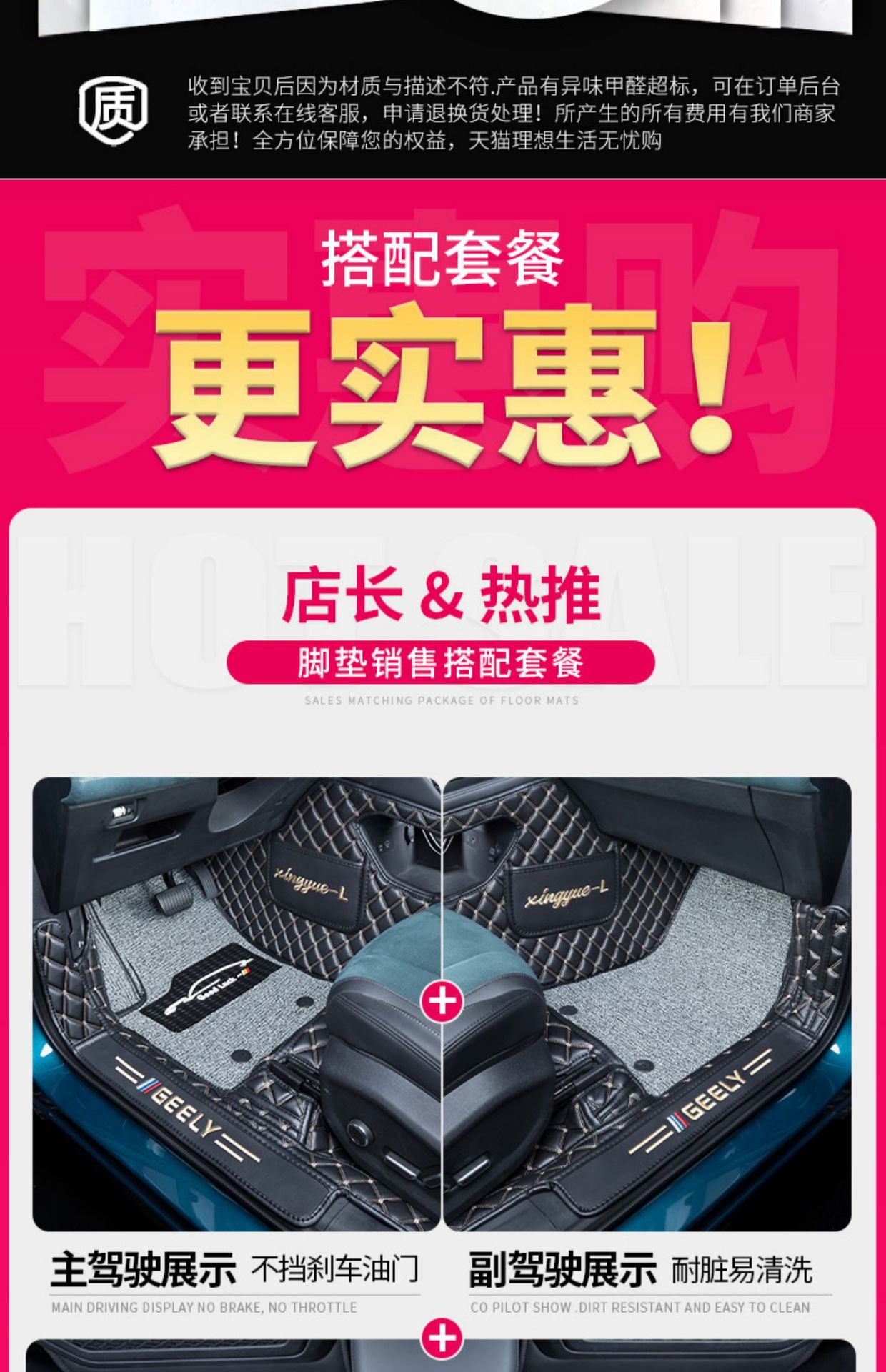 Geely Monjaro Monjaro Trunk Mat Xingyue L Export Version Fully Surrounded Trunk Mat Car Supplies Decoration