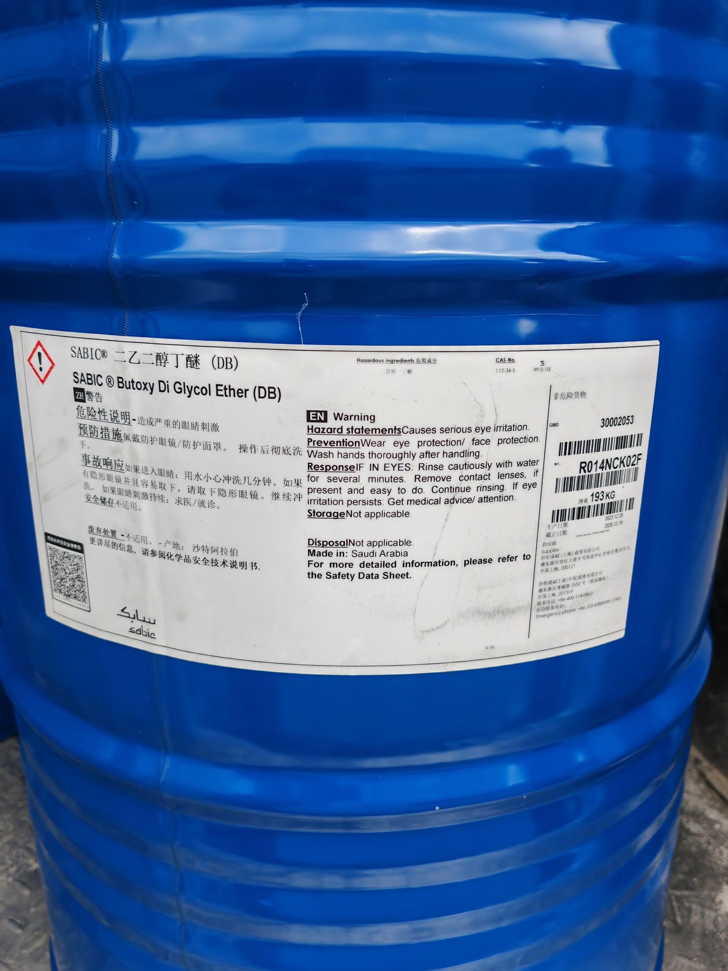 本机照片IMG_20240327_131948_1