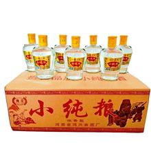 国产正品小纯粮小瓶38度浓香250ml整箱20瓶白酒批发包邮