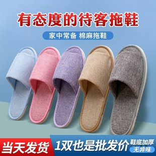 10 Pairs of Disposable Slippers for Hospitality, Hotel Home, Non-Slip, Bathing, Home Guest Shoes, Summer Travel