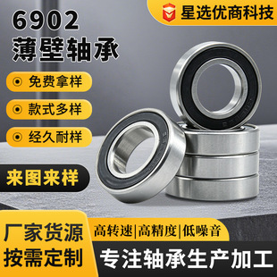 6902�S����ĥ���m������S�й��I�Cе����S��ֱ���ɶ������M�Ø�