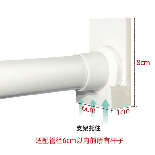 Wholesale shower curtain rod fixed seat without punching adhesive bracket telescopic curtain rod tray clothes drying rod base