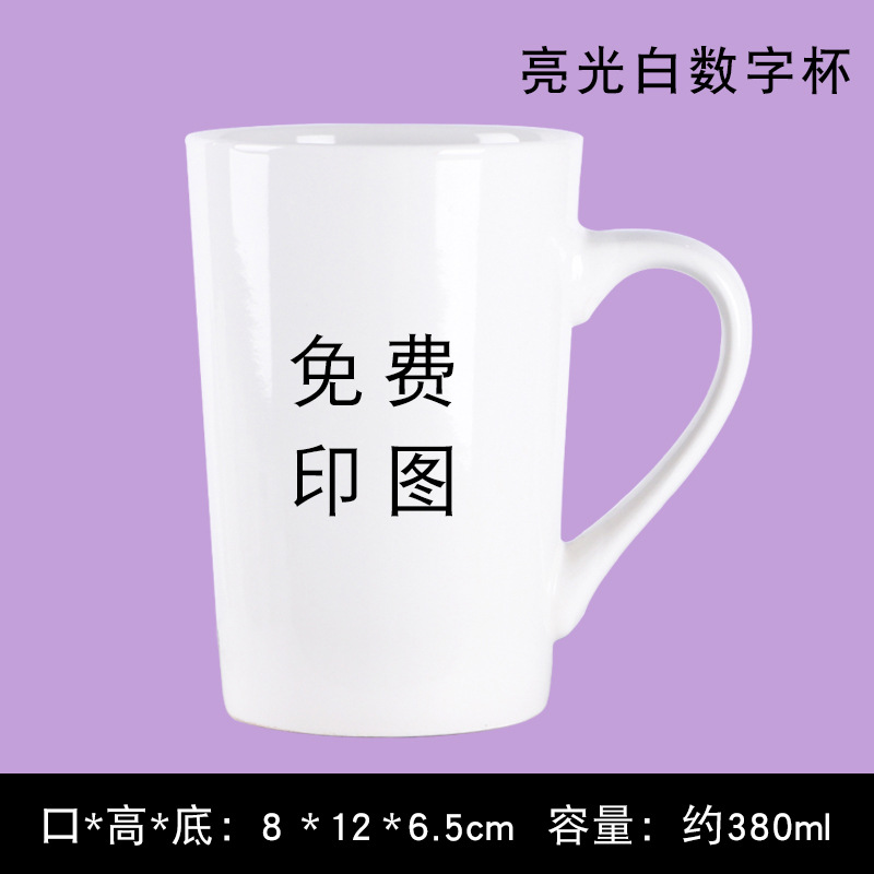 Taza de cerámica de transferencia térmica personalizada impresión foto patrón graduación taza de regalo taza de agua del hogar taza de pareja