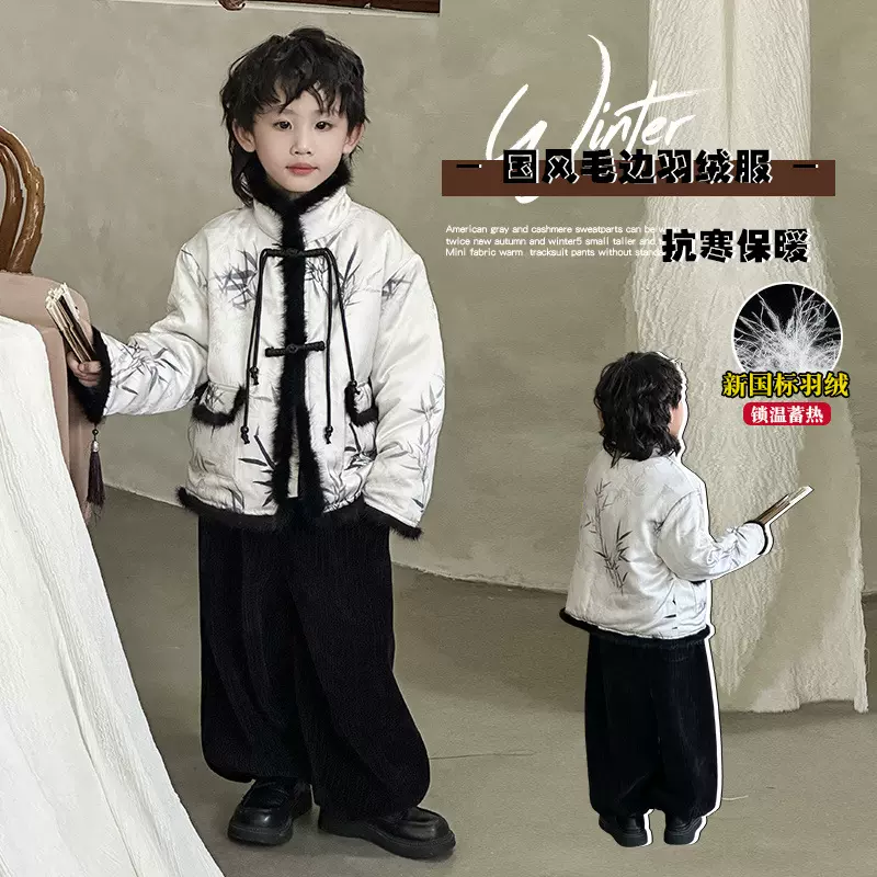 新中式男童羽绒服汉服男童套装冬季新款儿童唐装古风男孩年服国风