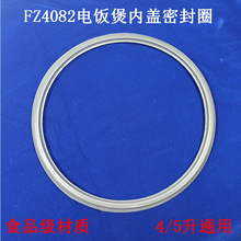 ���҃��w�ܷ�ȦFZ4082/FS4085FS4088/5088ʳƷ�����zȦ�m������