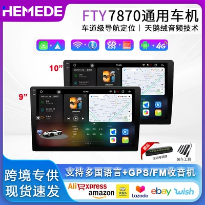 2K Avtomobil Naviqasiya Sistemi 7870 Universal Carplay Android Multimedia