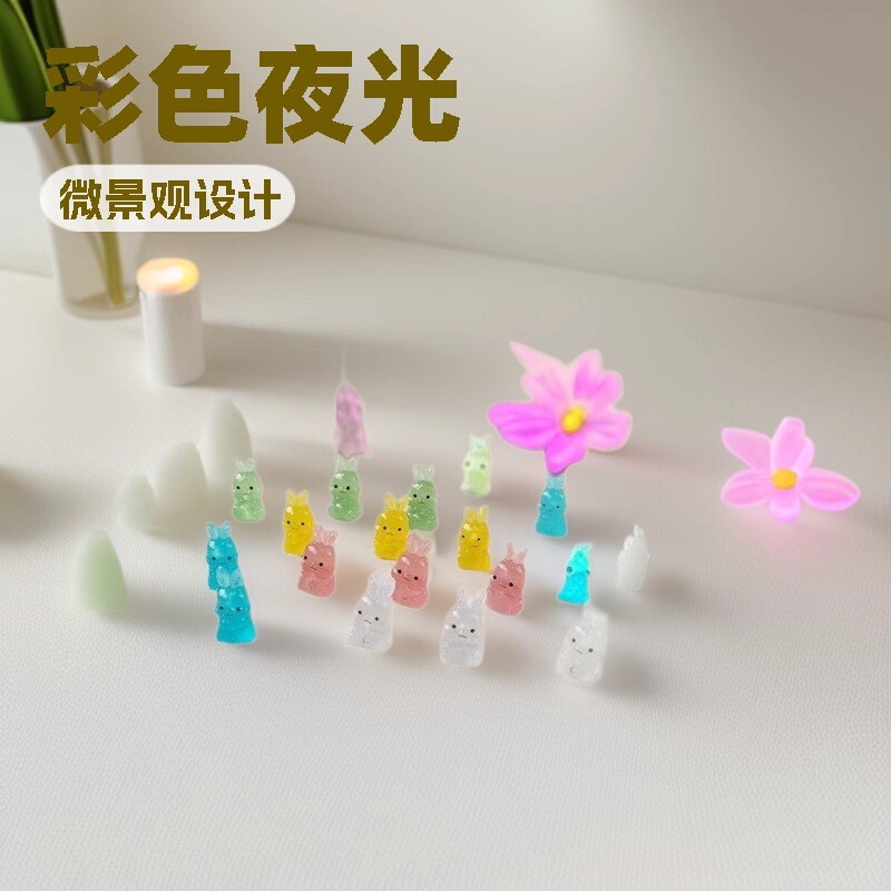 微景观造景彩色夜光小兔子树脂萌粒彩绘兔子荧光小摆件生肖兔|undefined