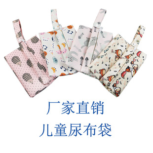 Small Children's Diaper Bag New Doll Diaper Bag Children's Products Portable Bag