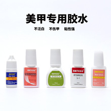 ����Antegu���ͽ⽺��̨�彺ˮճ�겻���׽�ˮ����ָ��Ƭ��ˮ����