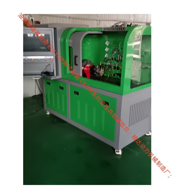 现货供应检测卡特欧五 国六燃油泵喷油器 CRS708D高压共轨试验台