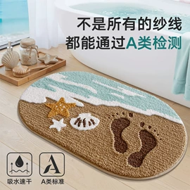 地垫;家用地毯;商用地毯