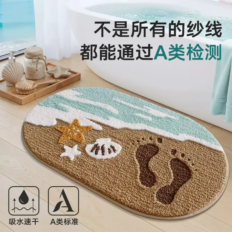 大江浴室植绒吸水地垫 卫生间防滑簇绒垫家用厕所门口地毯DEXI