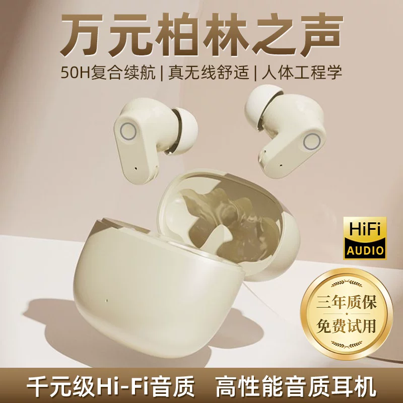 Беспроводные Bluetooth-наушники Earbuds Voice of Berlin, подавление шума, Hi‑Fi звук, долгая работа аккумулятора