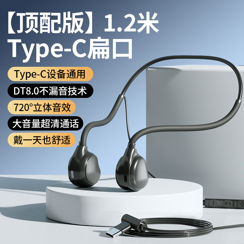 有線イヤホンの骨が耳に入らないタイプはiPadの携帯電話のパソコンに適用されます。|undefined