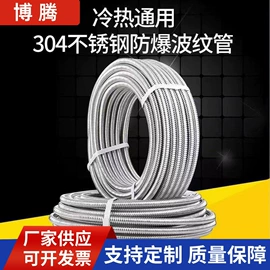 花洒软管;冷热水系统