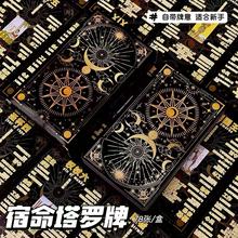 Tarot�f˹�ظ��ֵ��ɫ����78�������_�¿����T�W�����ƺ�������