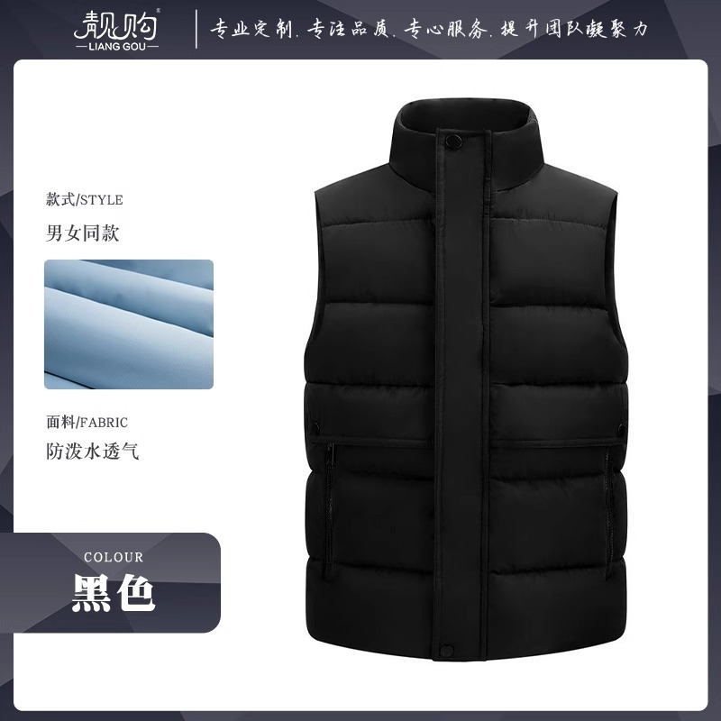 [테크놀러지 온도 잠금 다운 코튼 조끼] HD-5506 블랙