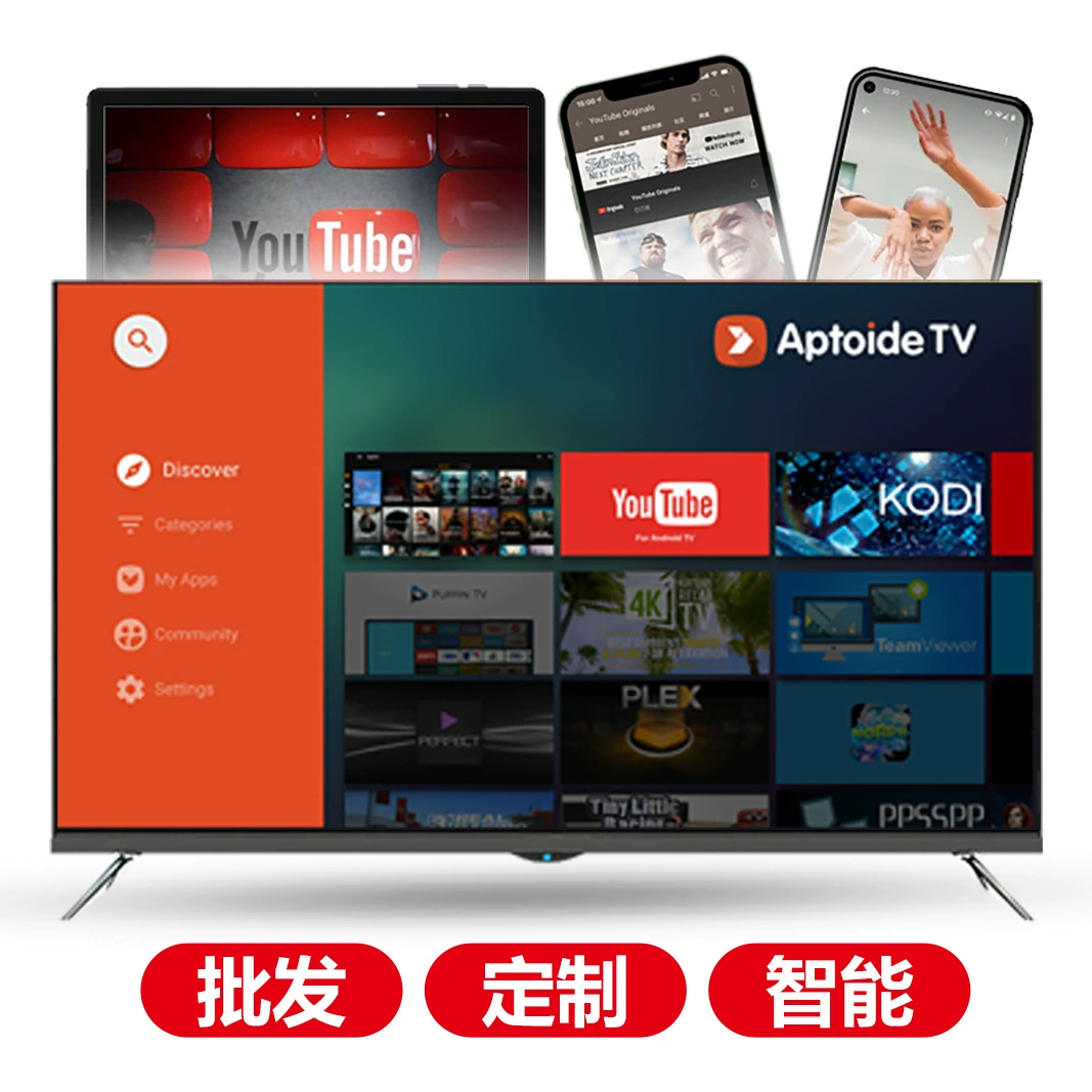 Смарт-TV T2/S2 с полноэкранным дисплеем, кастомные размеры, 17–100 дюймов