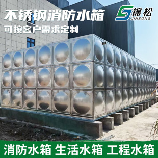 ���P�ˮ��304��ˮ����������ˮ��С�^�WУ����ˮ�䲻�P�ˮ��