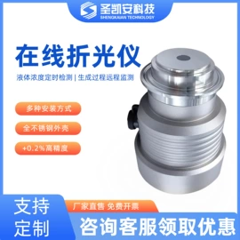 水质分析仪;其他仪器仪表;气体传感器