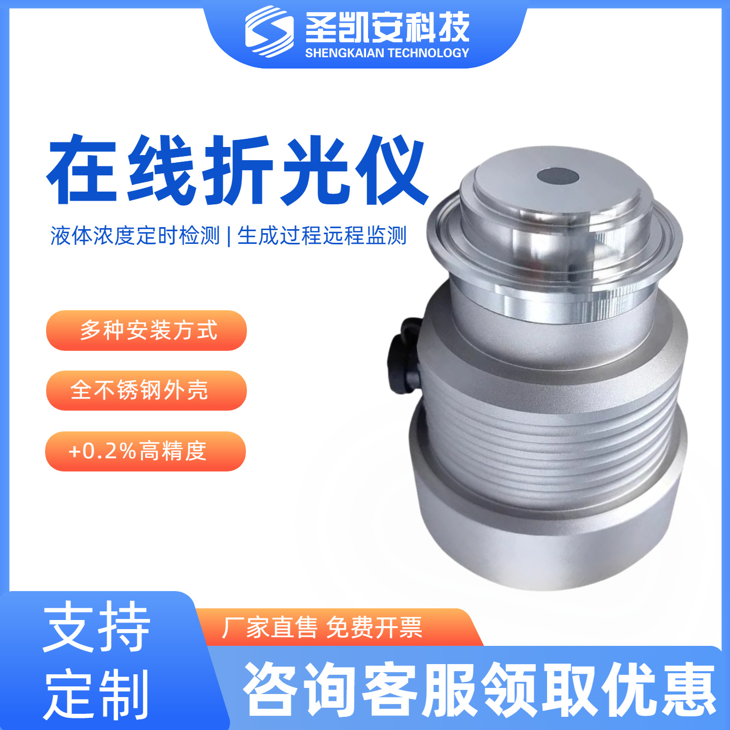 智能在线氨水浓度计检测仪比重计密度计测试仪氨水浓度监控仪系统