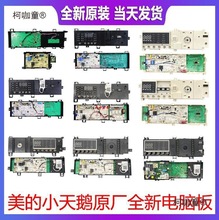 �����ڹ�Ͳ����ϴ�»����԰�TG80/90-1411DXS-1410WDXS��̫��