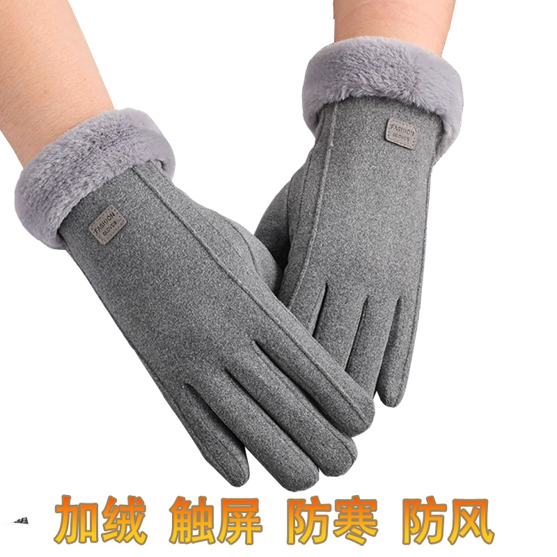 부피가 크지 않으면서 손 모양을 변형시켜주는 이중 보온 [회색]