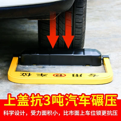 type intelligent remote control parking: Car lock