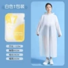 Adult-Frizz White