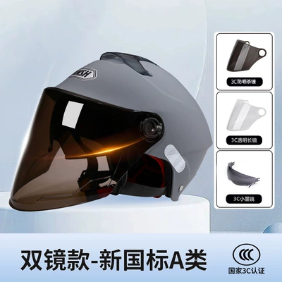 seasons electric car half helmet – Motosiklet kaskı (dəbilqə) - 3c-sun-protection-double-lens-model-dark-gray-transparent-lens
