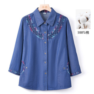 Mom Spring Shirt Women's 2024 Spring New Cotton Embroidered Shirt Middle-aged and Elderly Women's Long Sleeve Denim Top