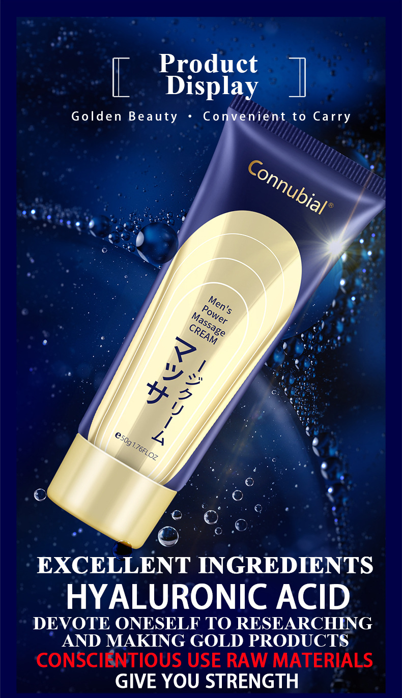 Connubial(大棒-50g)男性劲能按摩膏_(外贸版)