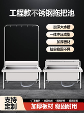 ���Ʋ��P��ϰѳ؎���һ�wʽϴ�ϲ��ضղ�ˮ�ۼ����̨���羳