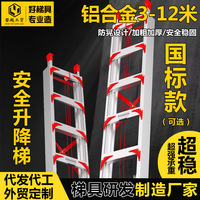 铝合金伸缩梯升降梯多功能加厚消防工程梯专用登高便携阁楼直爬梯