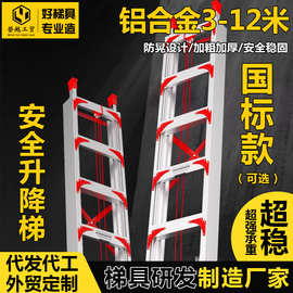 铝合金伸缩梯升降梯多功能加厚消防工程梯专用登高便携阁楼直爬梯