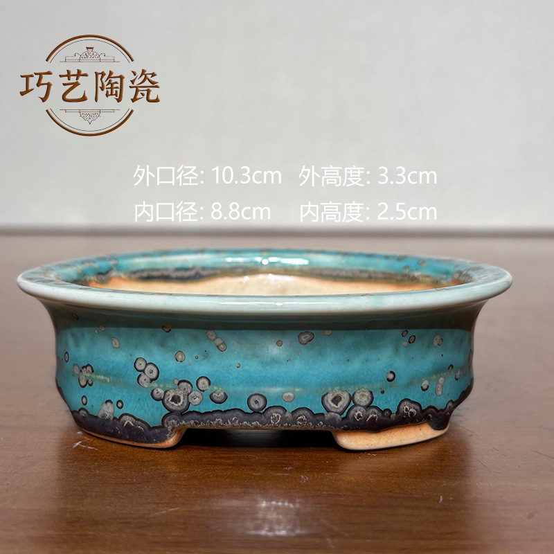 批发花盆陶瓷创意盆栽小花盆苗圃基地景观盆景盆釉盆简约摆放装饰|undefined