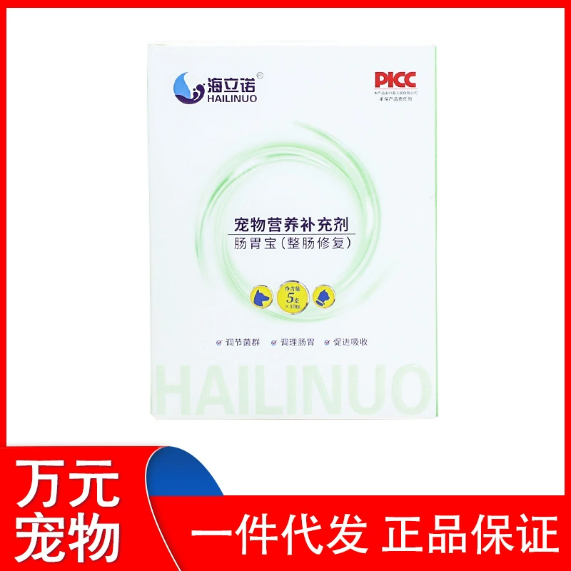 Maideski Inkat Cat пробиотик кишечное сокровище Xiao Mao кишечный кишечник и кишечник 20 г