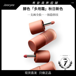 Joocyee��ɫ����˪���t�q�F�ڼt���Դ�����ɫ�����ﶬŮ�¿�