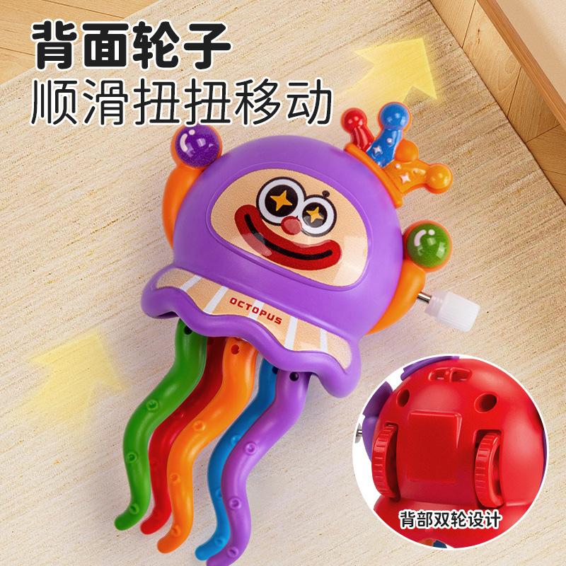 抖音爆款发条上链跳舞小丑章鱼扭扭玉米趣味创意解压玩具厂家批发|undefined