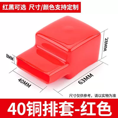 Car on the line of fire – and Negative Cap - tp40-63-red-10-pcs