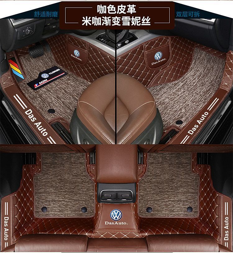 Suitable for Volkswagen New Jetta Lavida Floor Mats Santana Golf Tanyue Floor Mats Tiguan Car Floor Mats Surround
