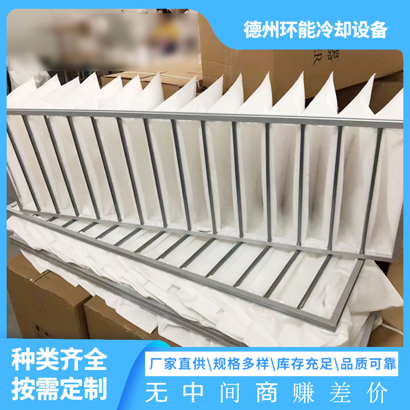 除尘无纺布初效板式中效袋式 有无隔板高效空气过滤器 空调过滤网