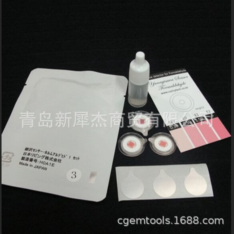 代理经销日本YANAGISAWA 日产甲醛试纸包装测试用 LG出厂包装甲醛