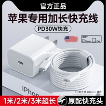 ��PD30W��䡿Booin�m���iphone�O����늾����L2�׿�䔵������
